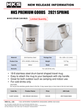 Load image into Gallery viewer, HKS Drum Can Mug 51007-Ak381