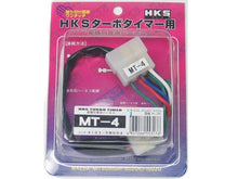 Load image into Gallery viewer, HKS Lancer Evolution I-VI 1993-2000 Turbo Timer Harness