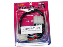 Load image into Gallery viewer, HKS Nissan 300ZX 1990-1996 Turbo Timer Harness