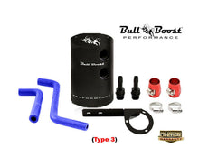 Load image into Gallery viewer, G35 and 350Z Baffled Oil Catch Can Kit System | PCV SIDE
