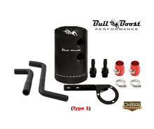 Load image into Gallery viewer, G35 and 350Z Baffled Oil Catch Can Kit System | PCV SIDE