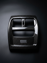 Load image into Gallery viewer, BMW 3 Series G80 G82 M3 M4 Carbon Fiber Rear Console Trim (2019+)