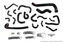 Load image into Gallery viewer, HPS Performance HPS Silicone Hose Kit Nissan 1995-1998 Skyline GTR R33 RB26DETT BCNR33
