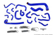 Load image into Gallery viewer, HPS Performance HPS Silicone Hose Kit Nissan 1995-1998 Skyline GTR R33 RB26DETT BCNR33