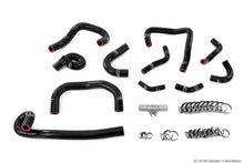 Load image into Gallery viewer, HPS Performance HPS Silicone Hose Kit Nissan 1995-1998 Skyline GTR R33 RB26DETT BCNR33