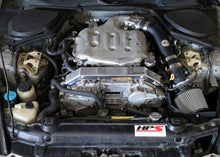 Load image into Gallery viewer, HPS Shortram Air Intake Kit 2003-2006 Nissan 350Z 3.5L V6, Includes Heat Shield, Black