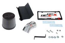 Load image into Gallery viewer, HPS Shortram Air Intake Kit 2015-2017 Chrysler 200 2.4L without MAF sensor, Includes Heat Shield, Polish