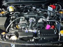Load image into Gallery viewer, HKS Premium Suction Intake Kit FR-S BRZ