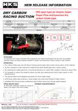 Load image into Gallery viewer, HKS DryCarbon Full Cold Air Intake Kit GR SUPRA 70028-AT001