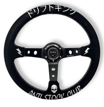 Load image into Gallery viewer, Anti-Stock Suede Steering Wheel + Short Hub Adapter for 83-04 Ford Mustang / 89-92 Ford Ranger