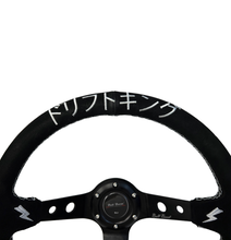 Load image into Gallery viewer, Infiniti G35 G37 Suede 3"Deep Dish Steering Wheel + Quick Release Short Hub Adapter