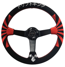Load image into Gallery viewer, Rising Sun Steering Wheel + Hub Adapter for Toyota Chaser KE70 AE71 AE82 AE86 Supra Corolla