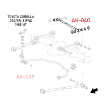 Load image into Gallery viewer, Godspeed Toyota Corolla RWD (AE86) 1985-87 Rear Adjustable Rear Lateral Rods