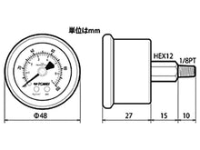 Load image into Gallery viewer, Tomei Fuel Pressure Gauge TB510A-0000A